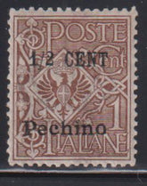 Italy and Italian Area - Offices in China Peking #22 Mint\LH XF